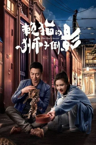 Download Download The Lion’s Secret (Season 01) Chinese WEB Series 720p | 1080p WEB-DL ESub Full Movie Free HD 1080p 720p 480p — Movie