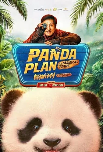 Download Panda Plan 2: The Magical Tribe 2026 Full Movie in  Hindi Dubbed  & Chinese 1080p 720p 480p HD