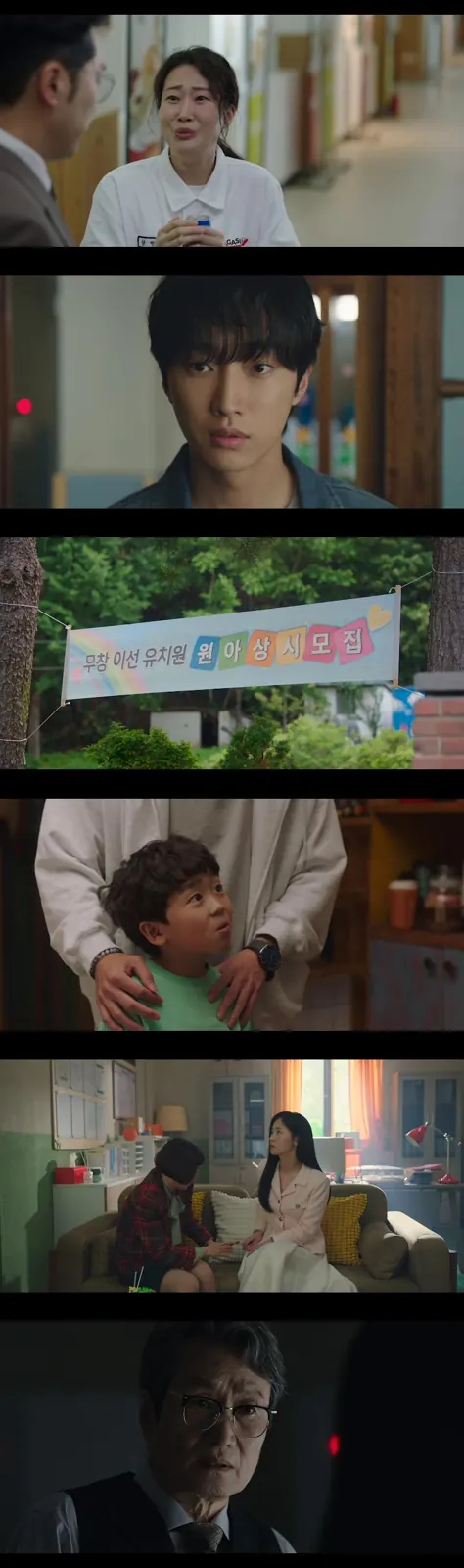 Download Ms. Incognito (Season 01) Korean WEB Series 480p | 720p | 1080p Web-DL ESub screenshots