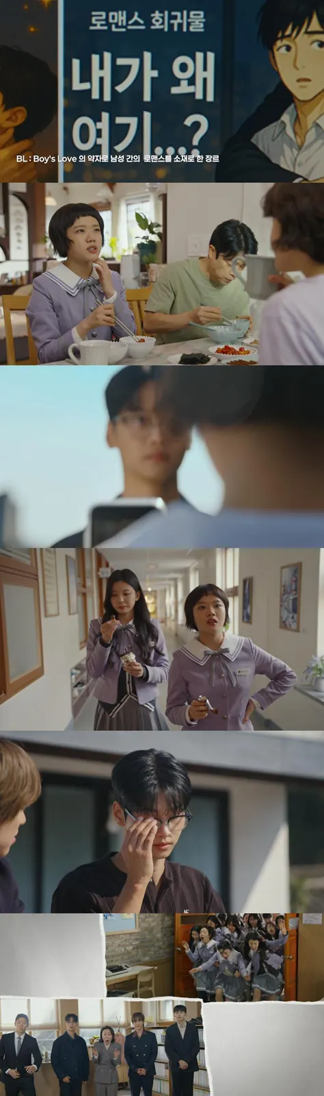 Download Absolute Value of Romance (Season 01) Multi Audio {Hindi-English-Korean} Korean Series 480p | 720p | 1080p WEB-DL ESub screenshots