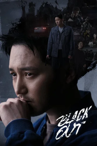 Download Download Black Out (Season 01) English Korean Series 720p WEB-DL ESub (2024) Full Movie Free HD 1080p 720p 480p — Drama, Mystery, Crime