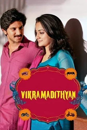 Download Vikramadithyan (2014) Dual Audio {Hindi-Malayalam} Movie 480p | 720p | 1080p BluRay ESub backdrop