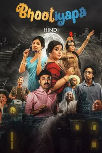 Download Download Bhootiyapa (Season 1) Hindi AMZN WEB Series 480p | 720p | 1080p WEB-DL ESub Full Movie Free HD 1080p 720p 480p — Movie
