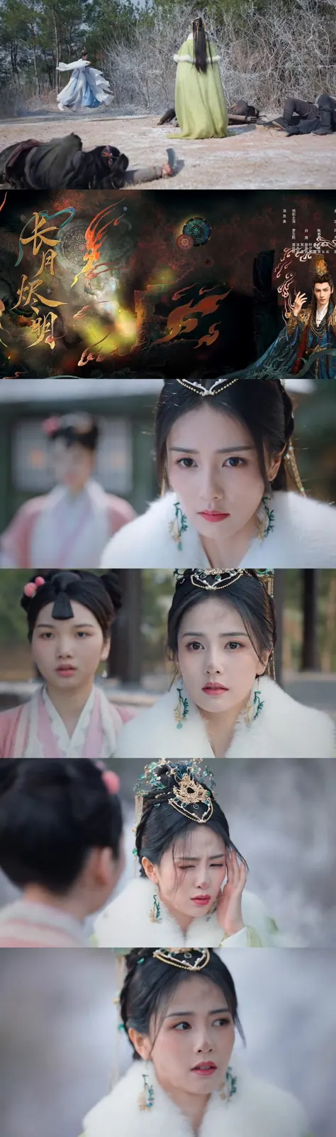 Download Till the End of the Moon (Season 01) Chinese WEB Series 720p | 1080p Web-DL ESub screenshots