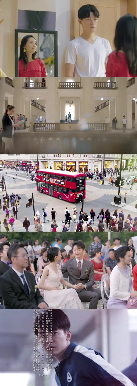 Download Le Coup de Foudre (Season 01) Chinese WEB Series 720p | 1080p WEB-DL ESub screenshots
