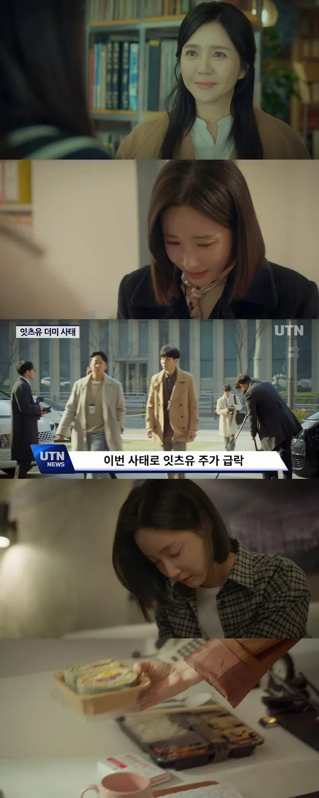 Download Love Phobia (Season 01) Korean Korean Series 720p | 1080p WEB-DL ESub screenshots