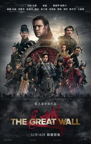 Download The Great Wall (2016) BluRay [Hindi (DD5.1 & English] 1080p 720p & 480p Dual Audio [x264 | Full Movie (2016) Full Movie Free HD 1080p 720p 480p — Action, Adventure, Fantasy, Sci-Fi