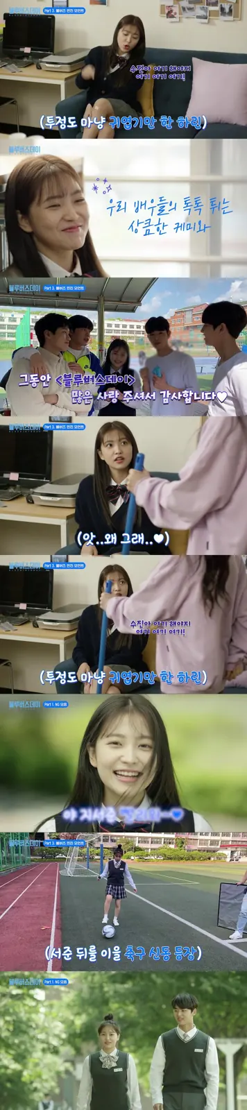 Download Blue Birthday (Season 01) Korean K-Drama 720p | 1080p WEB-DL ESub screenshots