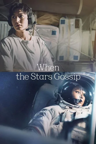 Download When the Stars Gossip (Season 1) Dual Audio {English-Korean} WEB Series 720p | 1080p WEB-DL ESubs