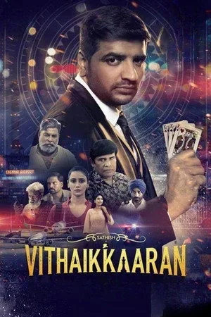 Vithaikkaaran 2024 Hindi Audio WEB-DL 720p - 480p - 1080p backdrop
