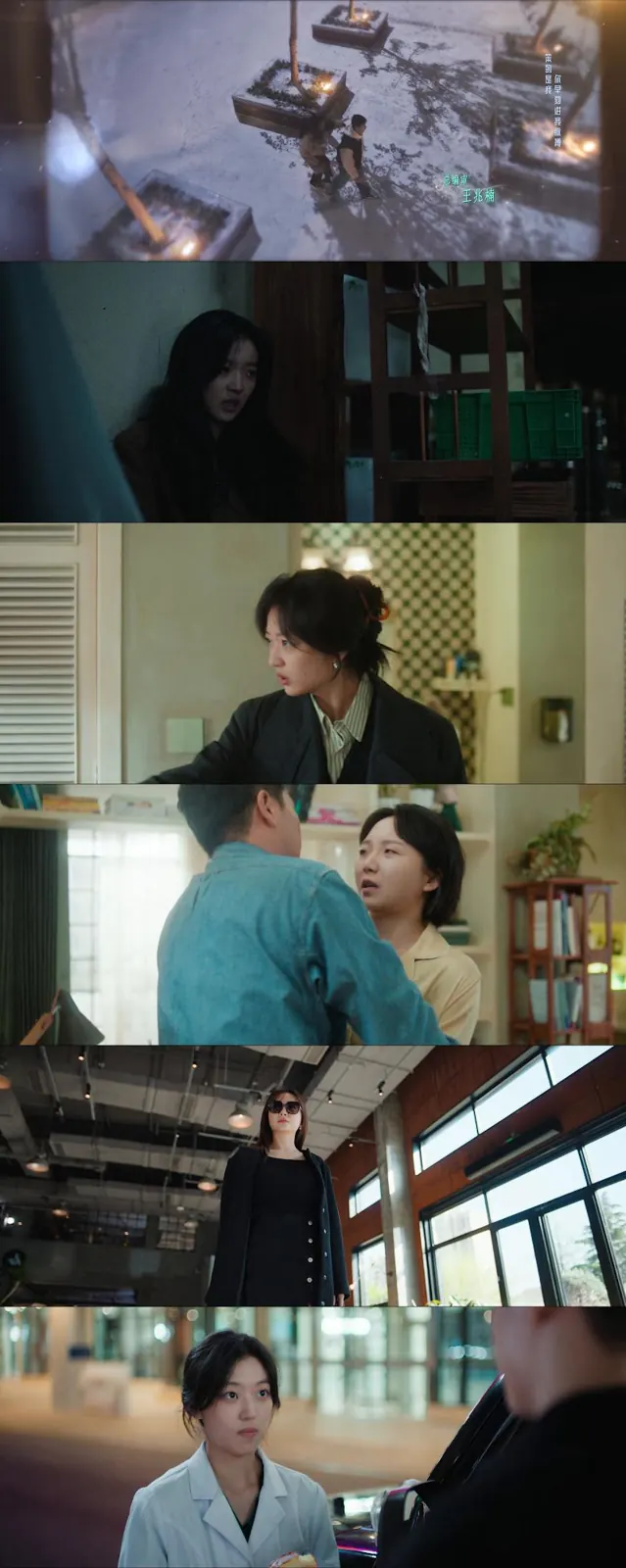 Download Love Song in Winter (Season 01) Chinese WEB Series 720p | 1080p Web-DL ESub screenshots