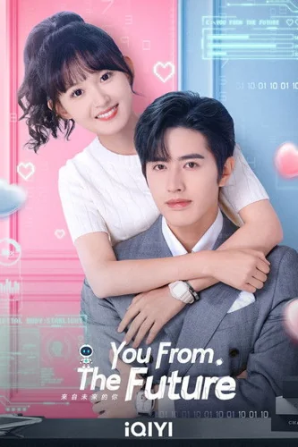 Download Download You from the Future (Season 01) Dual Audio {Hindi-Chinese} WEB Series 720p | 1080p Web-DL ESub Full Movie Free HD 1080p 720p 480p — Movie