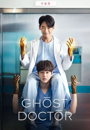 Download Download Ghost Doctor (Season 01) Dual Audio {Hindi-Korean} K-Drama 480p | 720p | 1080p WEB-DL ESub Full Movie Free HD 1080p 720p 480p — Movie