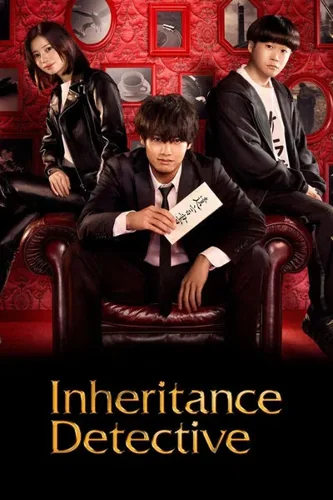 Download Download Inheritance Detective (Season 1) Japanese WEB Series 720p | 1080p WEB-DL ESub [S01E10 Added] Full Movie Free HD 1080p 720p 480p — January 25, 2025 (Japan)