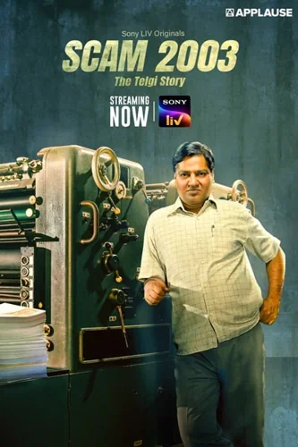 Download Download Scam 2003 – The Telgi Story (Season 1) Hindi SonyLiv WEB Series 480p | 720p | 1080p WEB-DL ESub (2023) Full Movie Free HD 1080p 720p 480p — Biography, Crime, Drama, Thriller