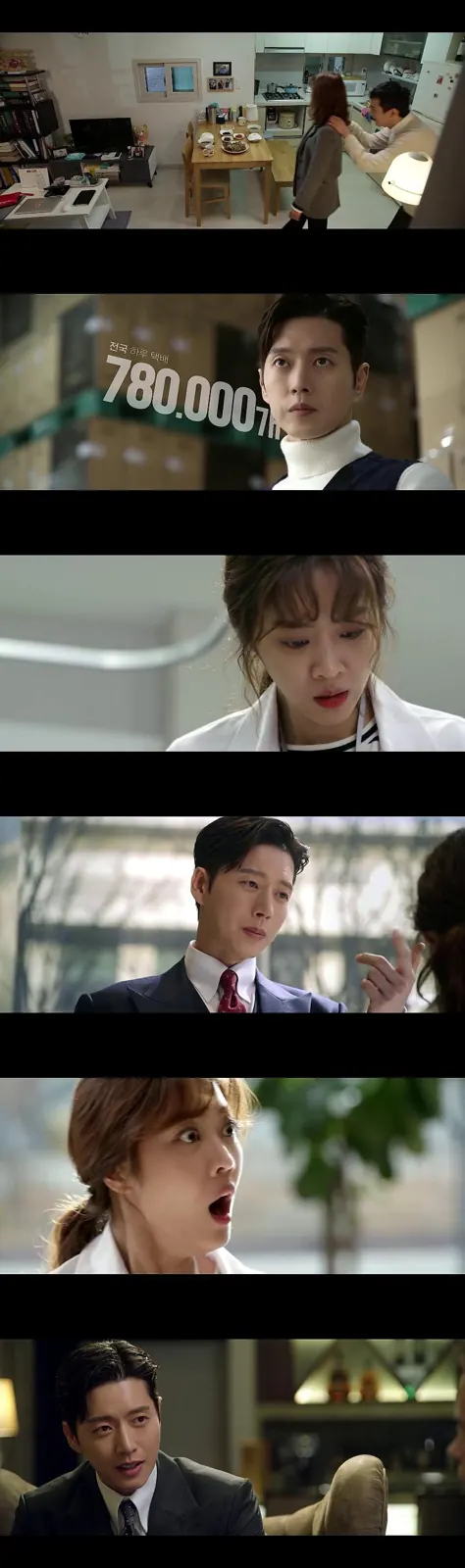 Download Forest (Season 01) Korean K-Drama 720p | 1080p Web-DL ESub screenshots