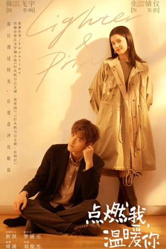 Download Lighter & Princess (Season 01) Chinese WEB Series 720p | 1080p WEB-DL ESub