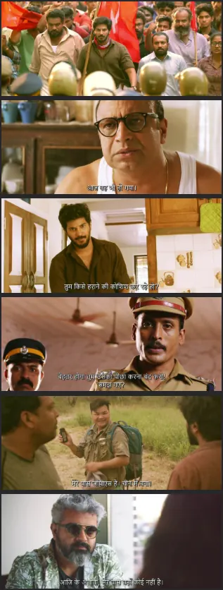 Download CIA: Comrade in America (2017) Malayalam Movie {Hindi Subtitle} 480p | 720p | 1080p WEB-DL ESub screenshots