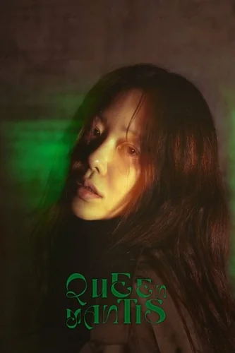 Download Download Queen Mantis (Season 01) Korean Korean Series 1080p WEB-DL ESub (2025) Full Movie Free HD 1080p 720p 480p — Crime, Mystery, Drama